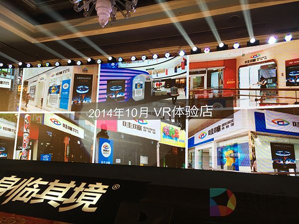 80后最新潮的的娱乐方式 ：身临其境VR主题公园 (2).JPG