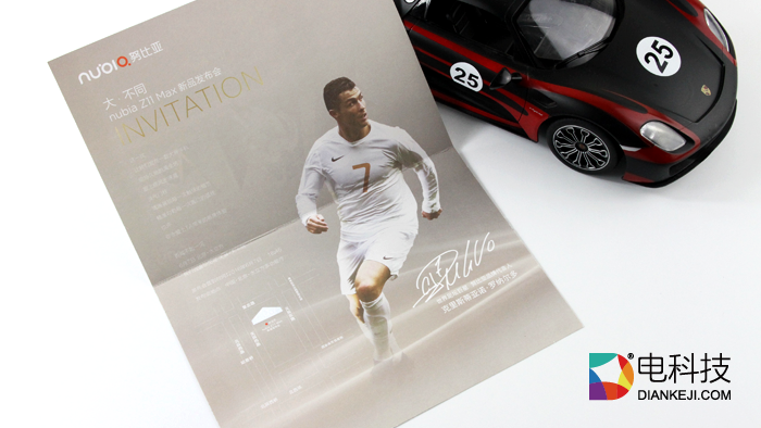 C罗重磅登场！努比亚Z11 Max新品发布会邀请函