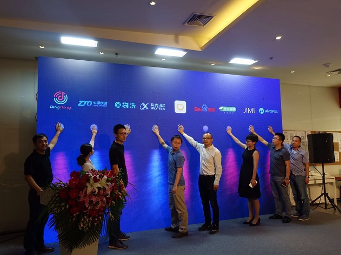 叮咚开放平台:开启未来生活的大门