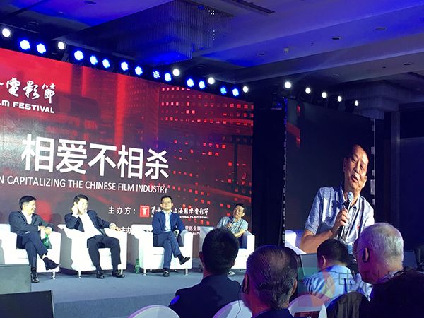 电影与资本的碰撞 相爱不想杀 (6).jpg