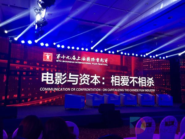 电影与资本的碰撞 相爱不想杀 (4).jpg