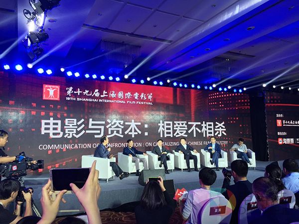 电影与资本的碰撞 相爱不想杀 (5).jpg