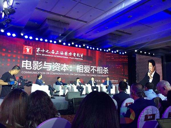 电影与资本的碰撞 相爱不想杀 (8).jpg