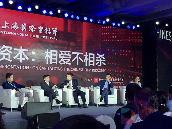 电影与资本的碰撞 相爱不想杀 (11).jpg
