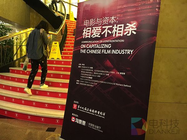 电影与资本的碰撞 相爱不想杀 (2).jpg