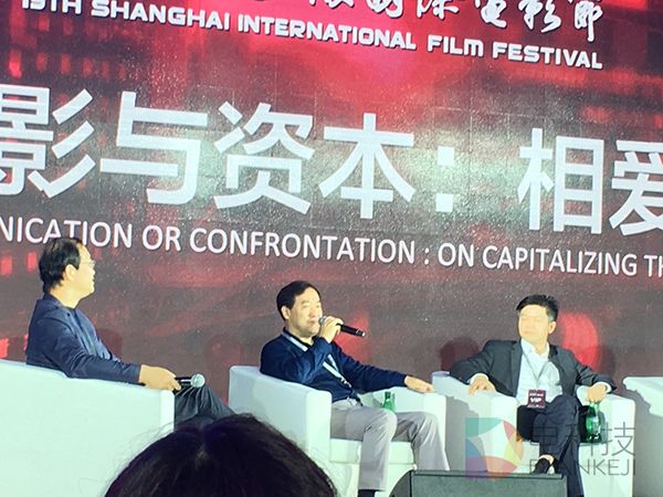 电影与资本的碰撞 相爱不想杀 (9).jpg