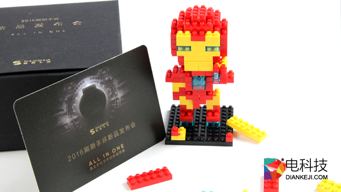 满足你对手环的所有想象 刷刷手环发布会邀请函曝光