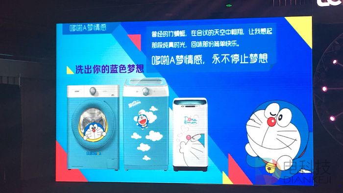 蓝胖子洗出新创意 统帅发布哆啦A梦洗衣机打造年轻专属