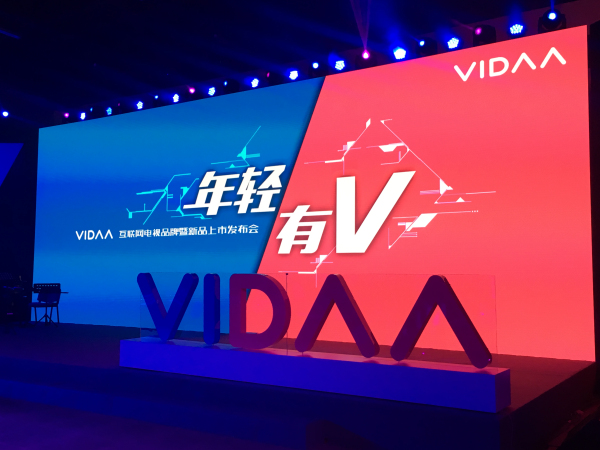 谁说年轻人只图性价比 VIDAA要重新定义互联网电视