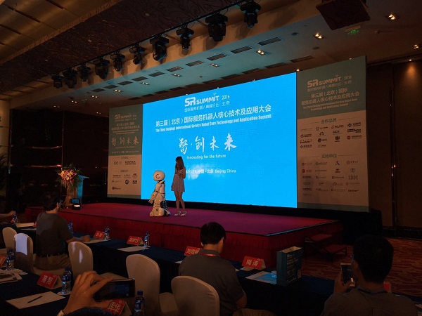 服务机器人或迎来高速发展期  视觉定位成未来发展趋势