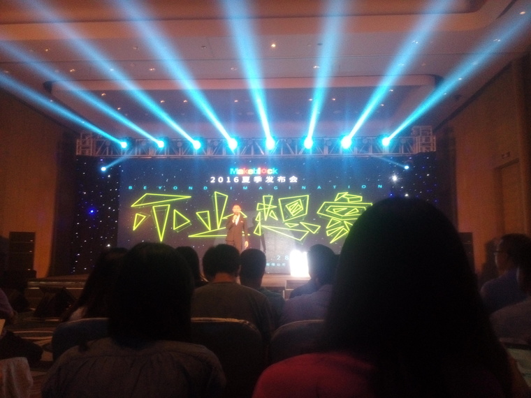 不止想象！Makeblock诠释科技教育背后的创造力