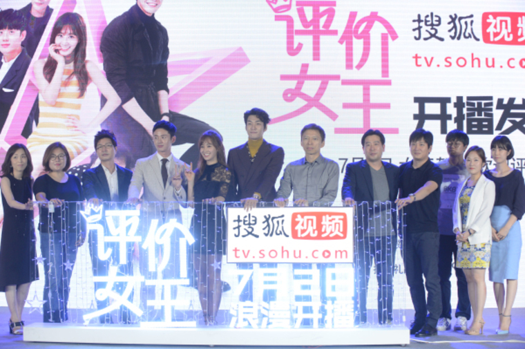 想看权俞利撩汉？去搜狐视频找《评价女王》吧