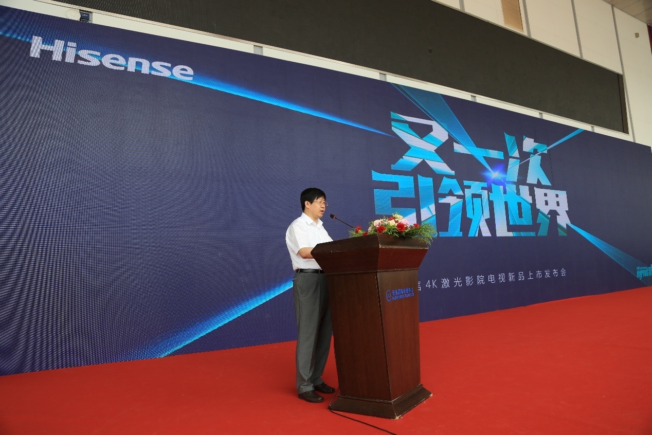 在家看IMAX不是梦 海信发布全球首款DLP超短焦4K激光影院电视