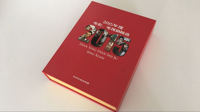 国产发力下的影视文化成果 中宣部2015年度电影、电视剧精选