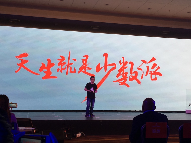 蚁视发布VR二代眼镜 又要玩什么亮瞎眼的黑科技