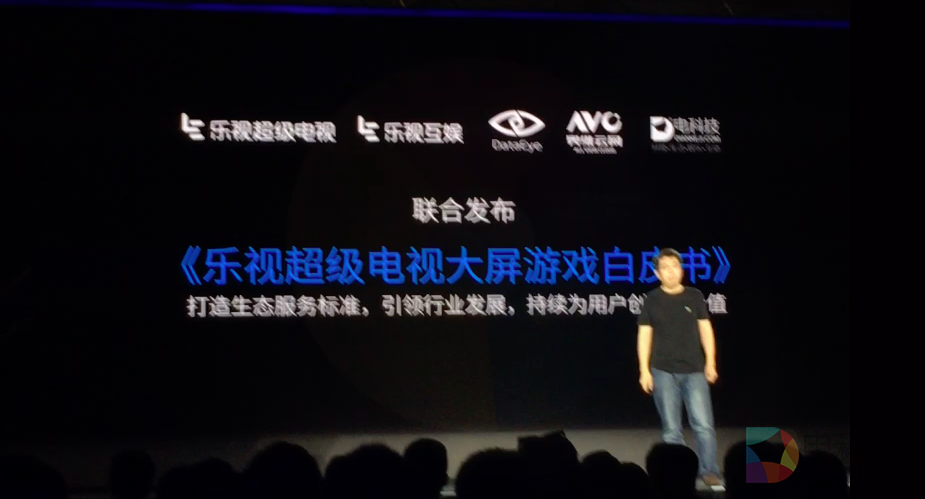 屏幕快照 2016-07-27 下午6.16.48.png