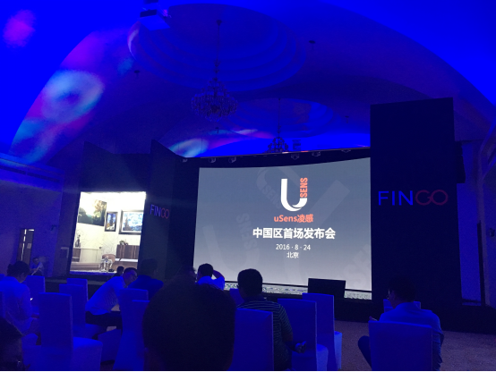 真正解放双手的感知交互 uSens新代Fingo系列正式发布