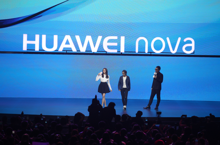 面向年轻乐活族的华为nova发布 关晓彤到场献舞裙角飞扬
