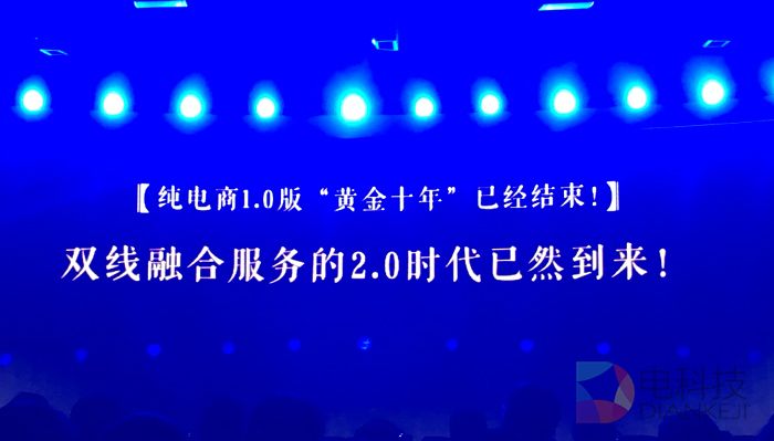 苏宁 电科技-3.jpg