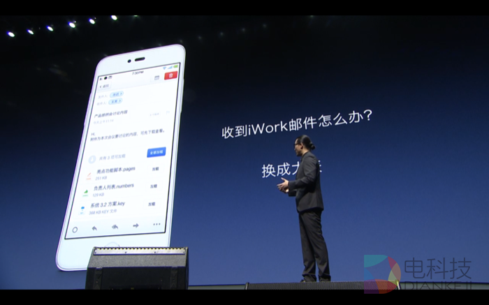 屏幕快照 2016-10-18 下午9.18.08.png