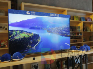 微鲸大屏盛宴 跨界玩乐引领潮流