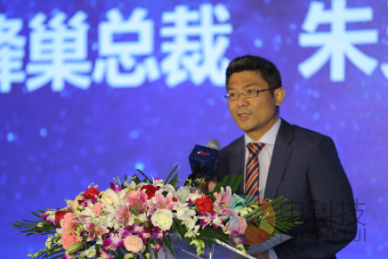 2016北京文博会房山分会场在超级蜂巢盛大开幕