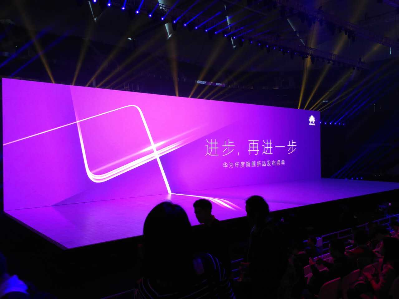 革命性安卓体验 华为旗舰Mate9发布会图文直播