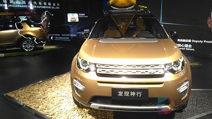 奇瑞捷豹路虎发现神行.jpg