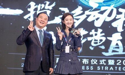 赵丽颖摇身变总裁  锦绣未央槽点满满