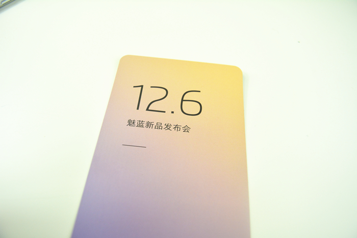 魅族再发邀请函 魅蓝Note 5将于12月6日亮相