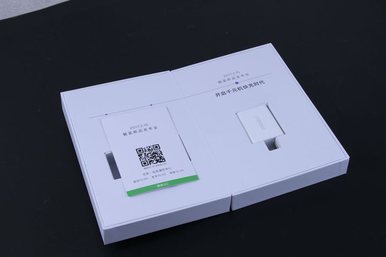 新年第一机 魅蓝新品将千元机带入快充时代