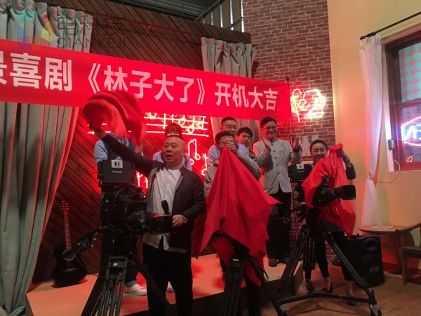 电科技探班《林子大了》 郭德纲愿为郭麒麟当配角