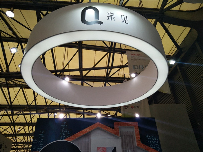 体验亲相见、爱有心 AWE2017亲见带你走进自然自在的沟通