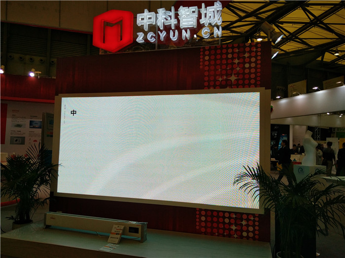 AWE2017中科智城 全屋智能解决方案表现抢眼