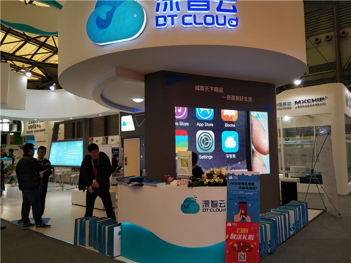 创造美好生活 AWE2017深智云SaaS平台抢眼