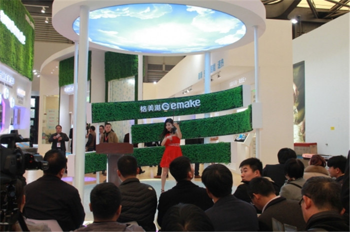 AWE2017格美淇 教你如何一边洗澡一边打电话