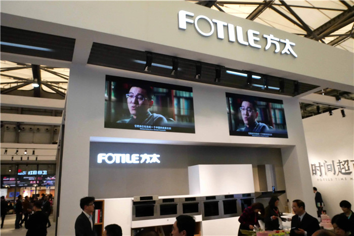 更好的家 更好的厨房模式 方太厨电亮相AWE2017