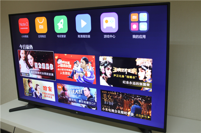 人工智能再进一步 小米4A电视语音操作成亮点