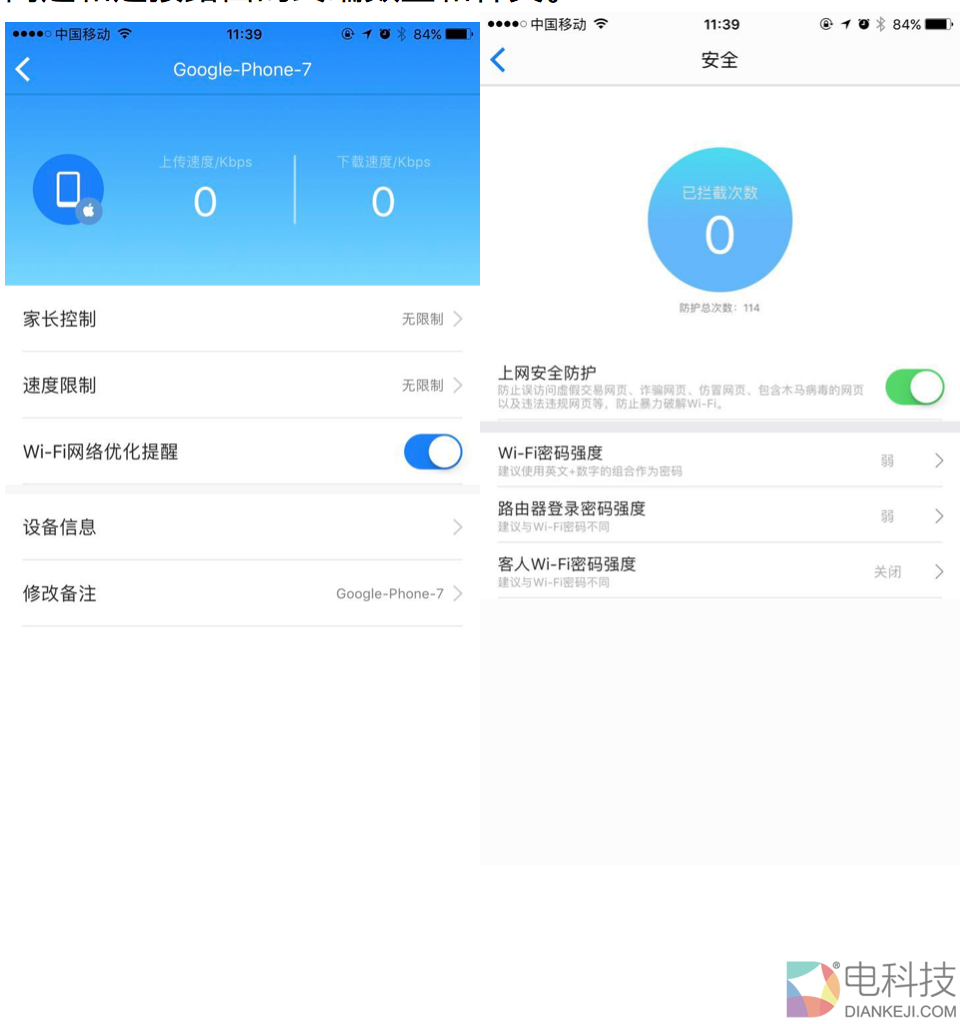 屏幕快照 2017-05-31 上午10.25.43.png