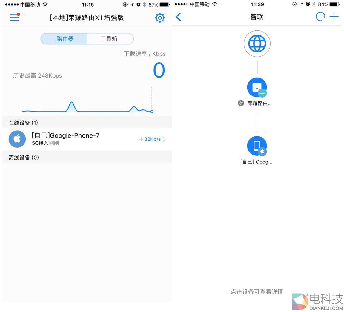 屏幕快照 2017-05-31 上午10.25.16.png