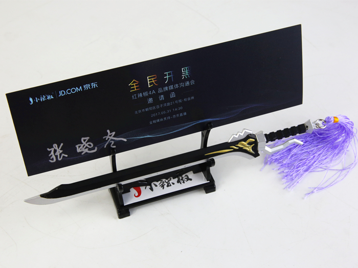 价格屠夫揭起全民开黑序幕 红辣椒4A助你成就电竞梦想