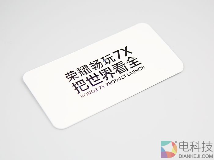 荣耀畅玩7X发布在即 荣耀第一款全面屏手机能否成为市场搅局者？