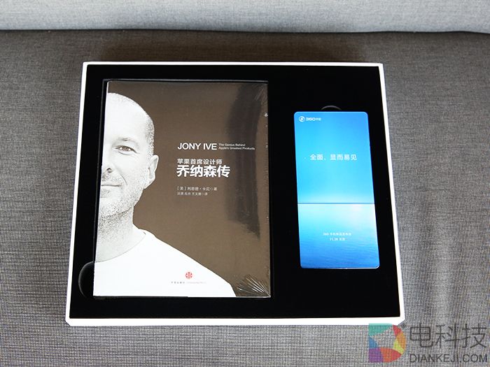 邀请函竟赠送iPhone X设计师自传 360第一款全面屏手机也有刘海？