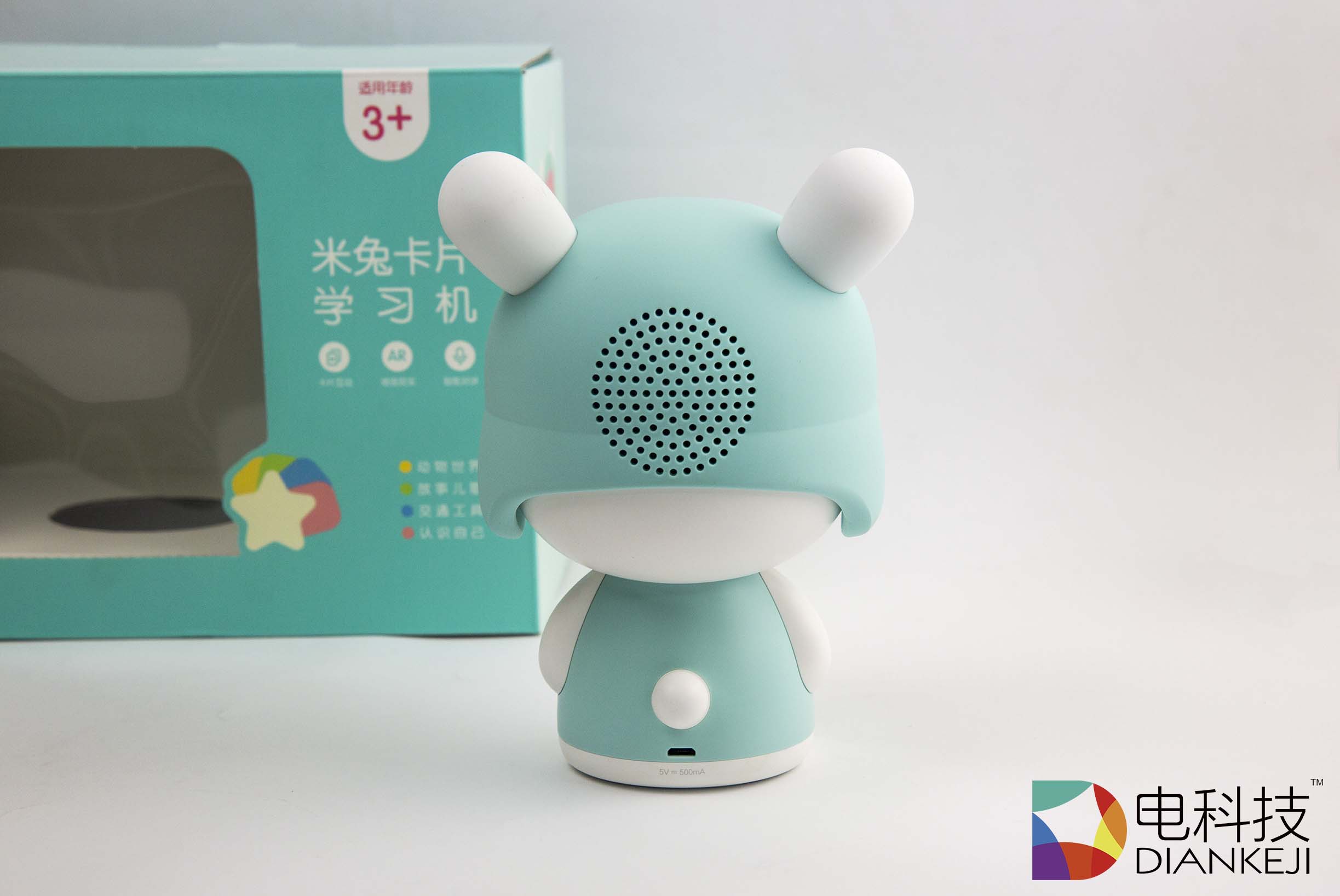 米兔学习机