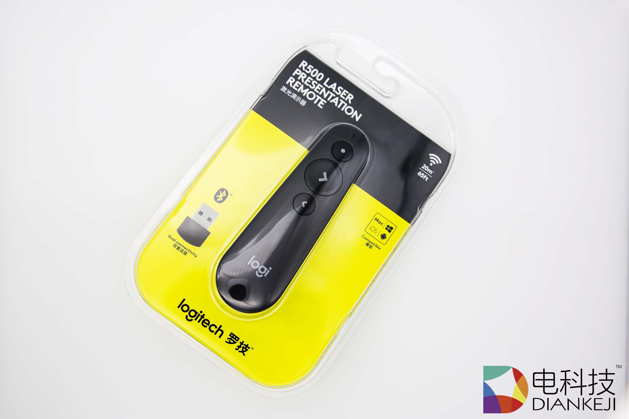 罗技R500无线激光翻页笔：商务谈判汇报工作的PPT优良伴侣