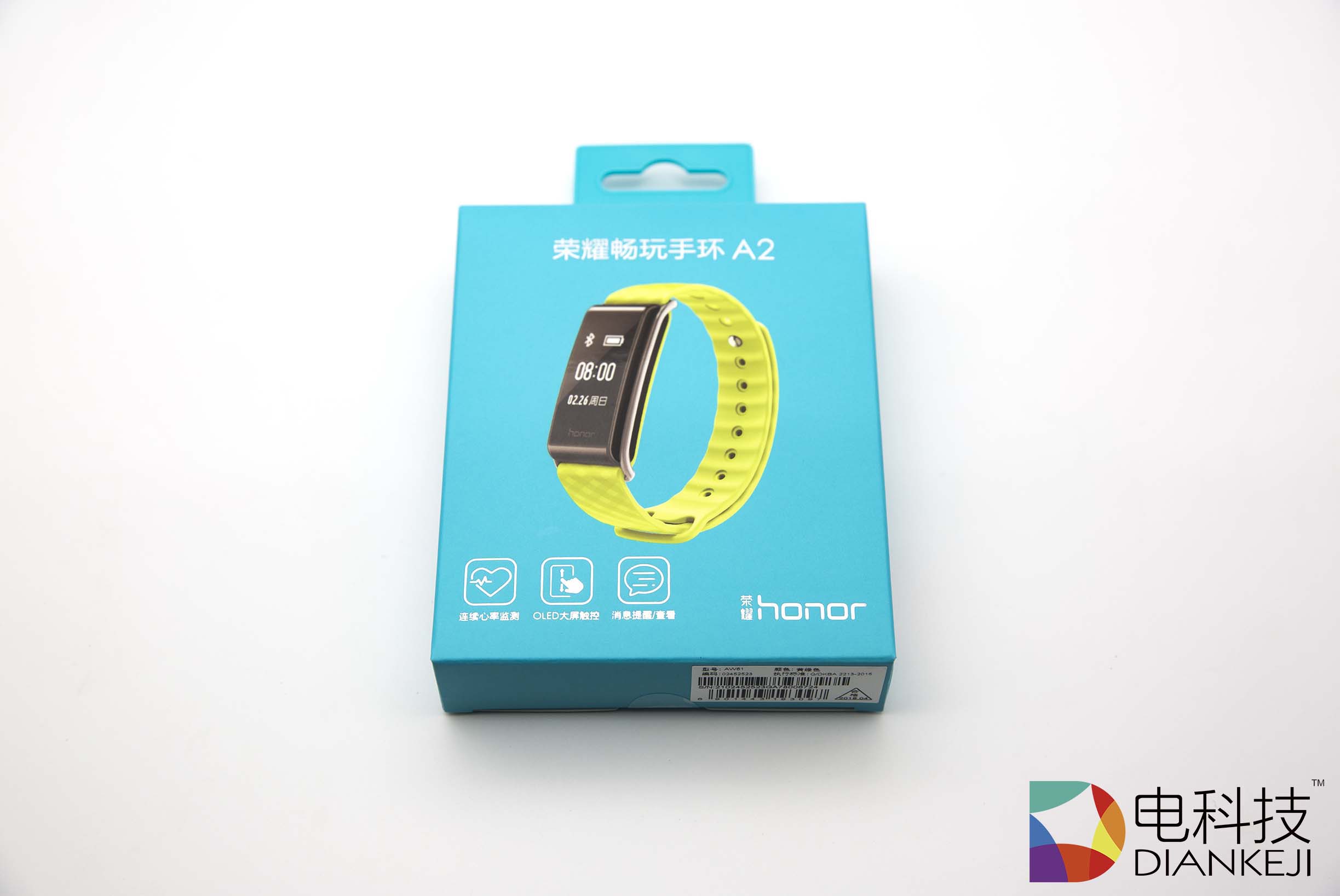 荣耀手环A2