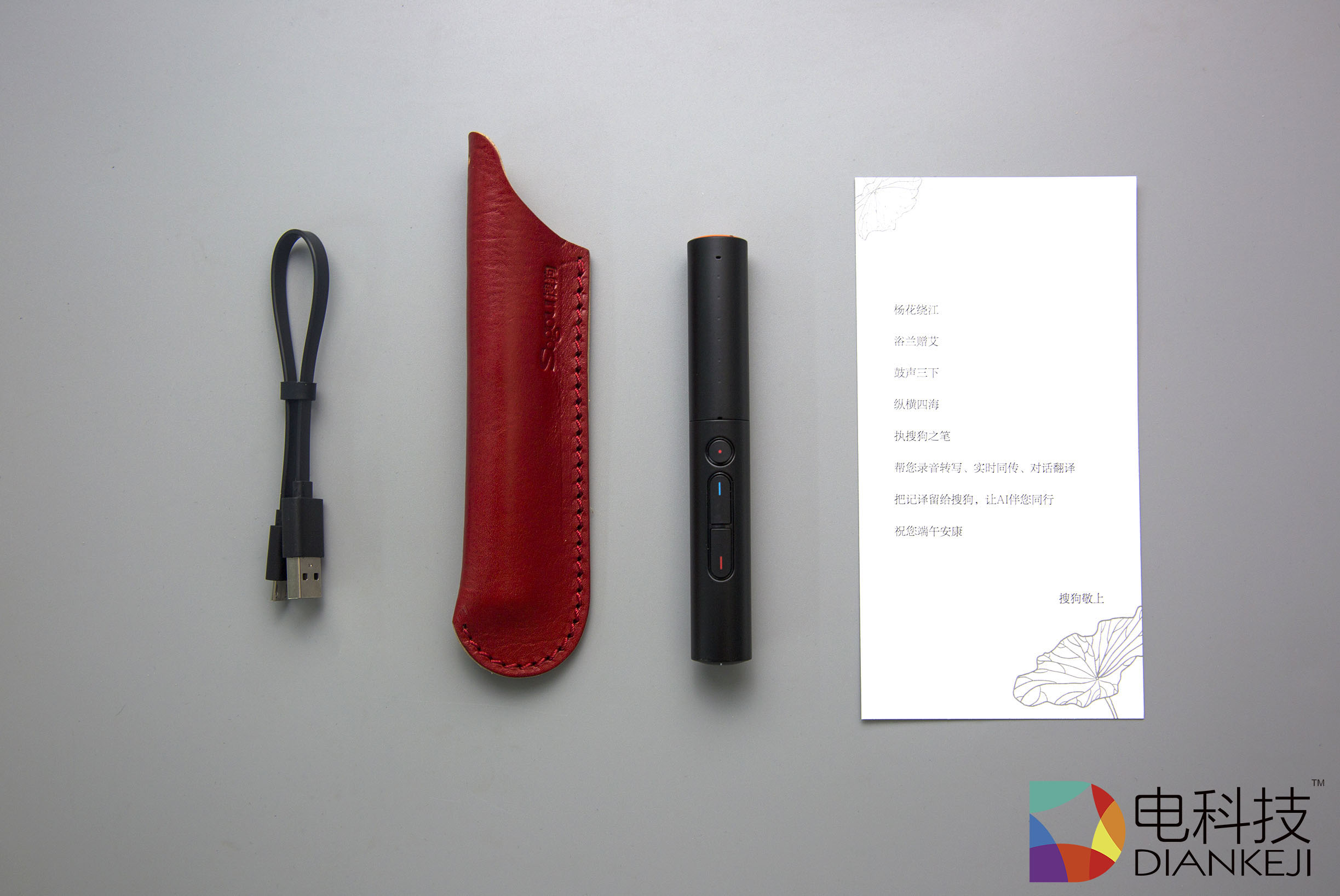 搜狗录音翻译笔：18种语言同声传译，从此出国交流无障碍，世界趴趴走