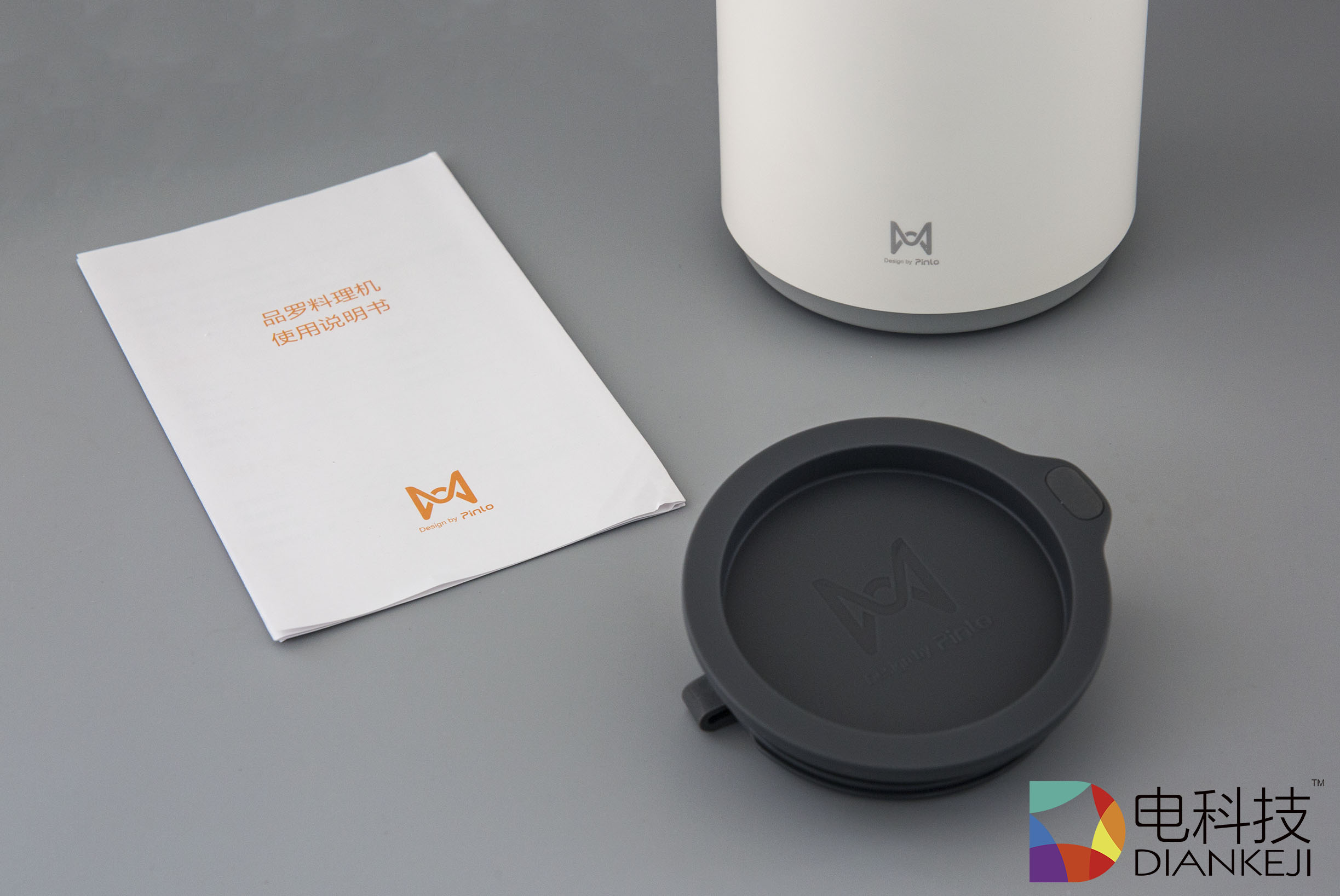 小米米家品罗料理机