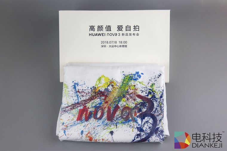 华为nova3邀请函