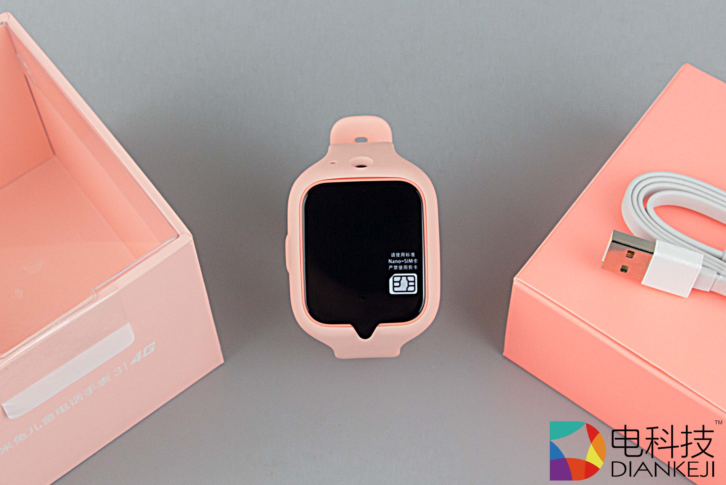 米兔儿童通话手表3